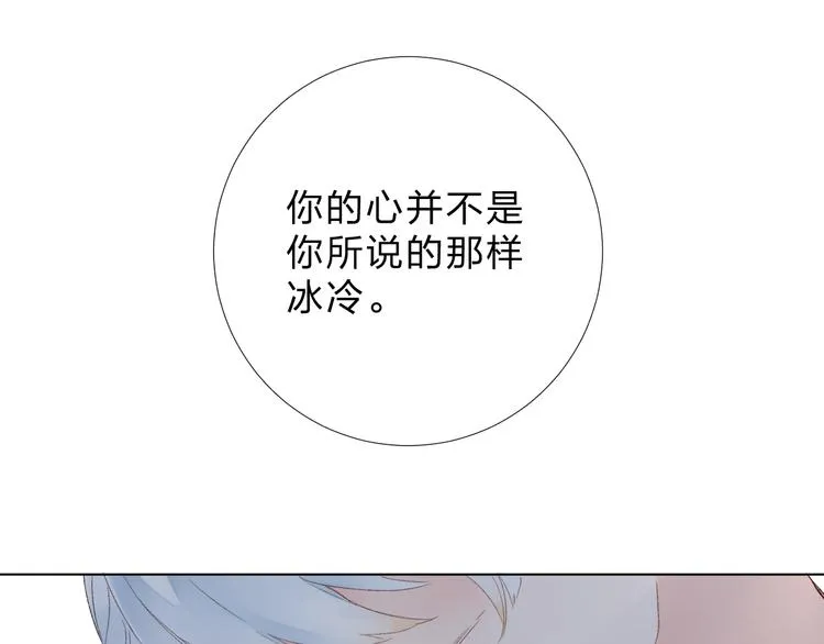 第43话 真正的目的 第102页