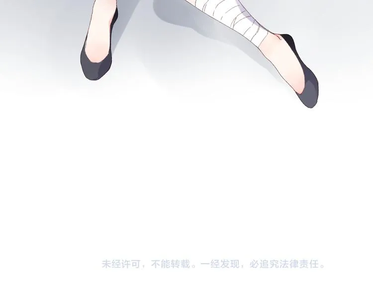 第43话 真正的目的 第106页