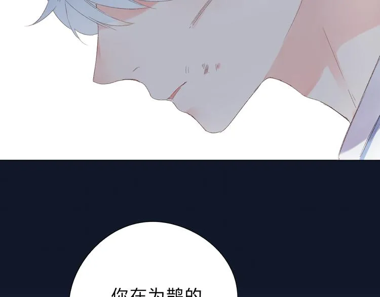 第44话 成长 第2页