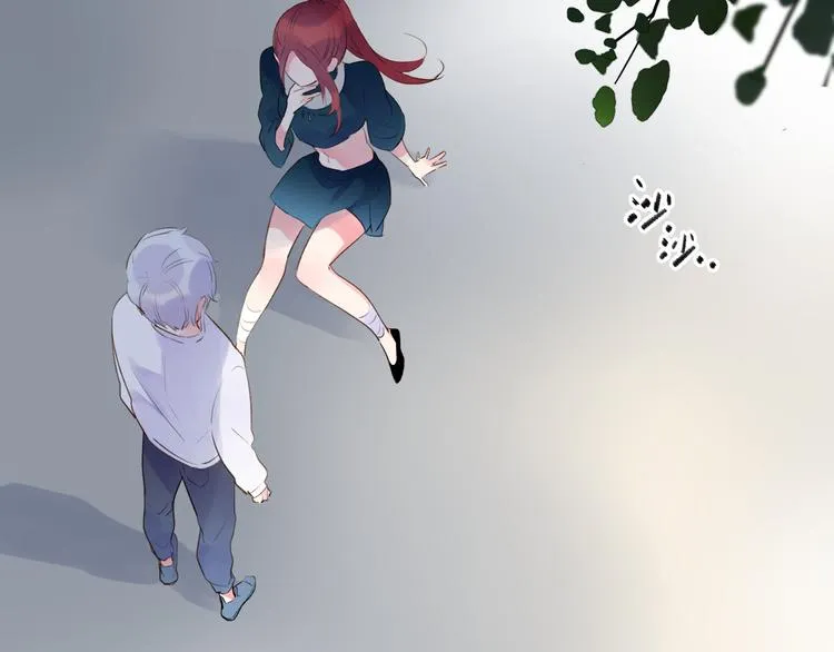 第44话 成长 第10页