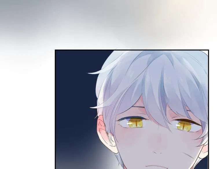 第44话 成长 第11页