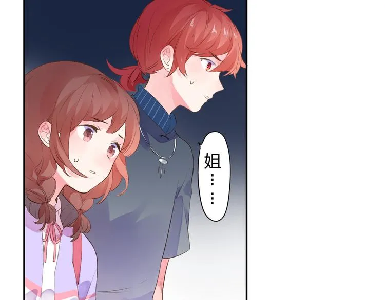 第44话 成长 第13页