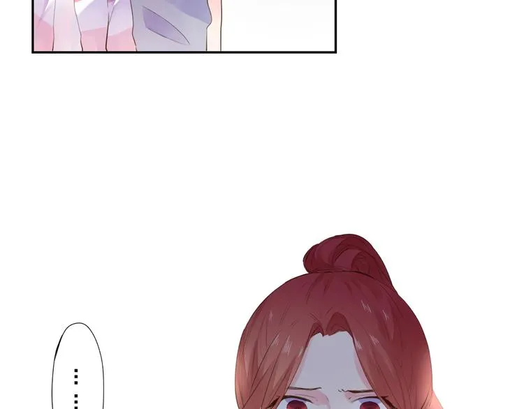 第44话 成长 第14页