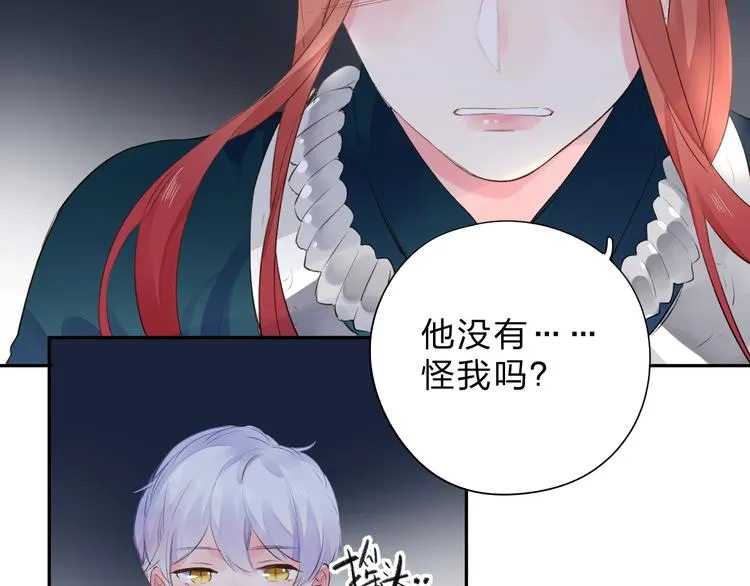 第44话 成长 第17页