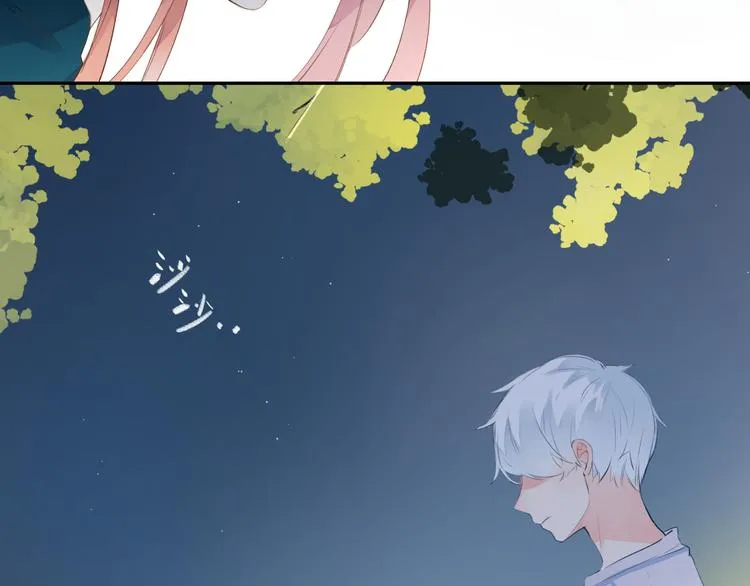 第44话 成长 第21页