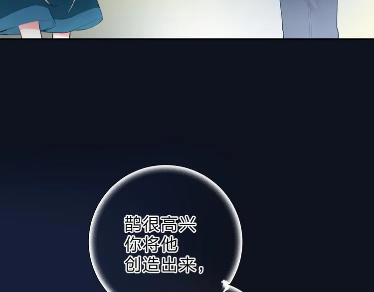 第44话 成长 第23页