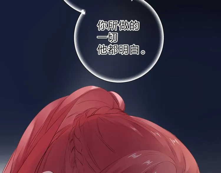 第44话 成长 第24页