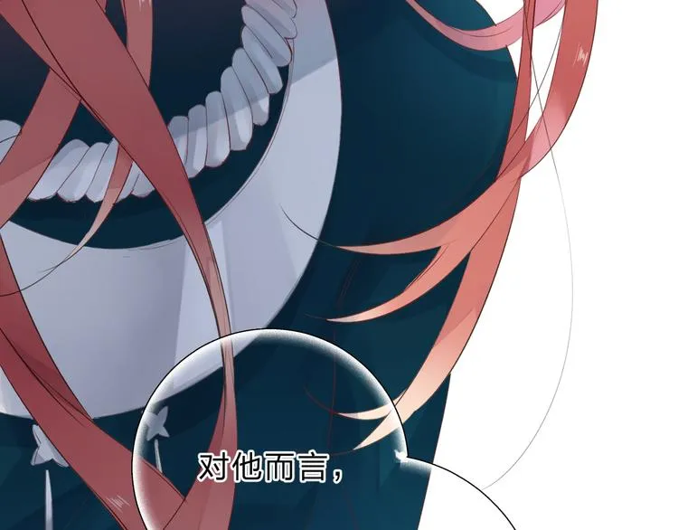 第44话 成长 第26页