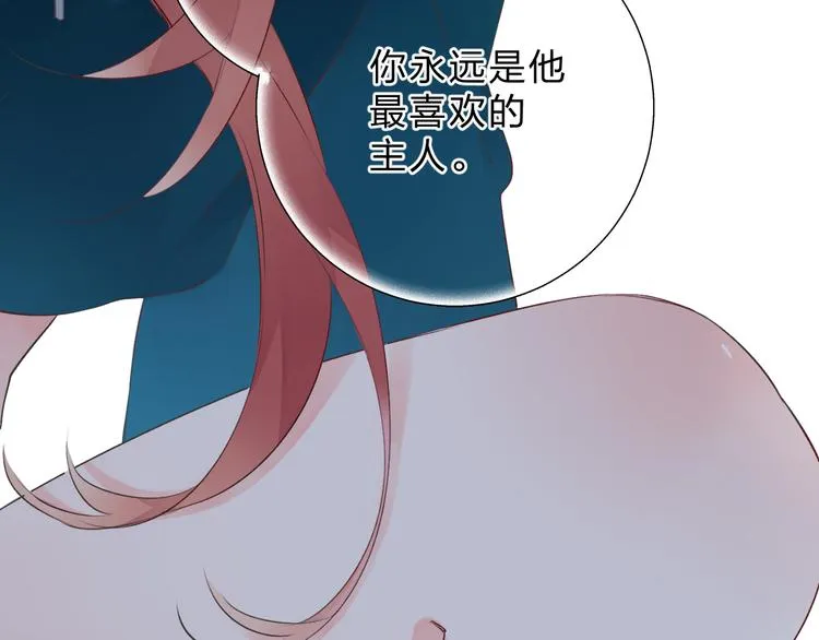 第44话 成长 第27页
