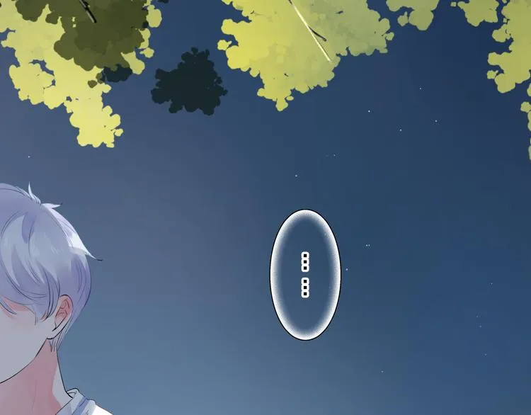 第44话 成长 第32页