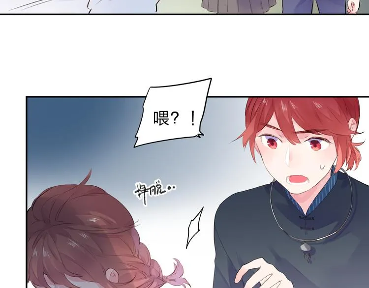第44话 成长 第34页
