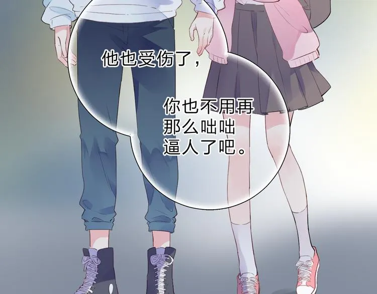第44话 成长 第43页