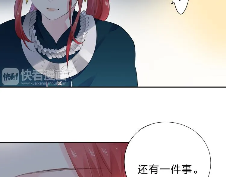 第44话 成长 第45页