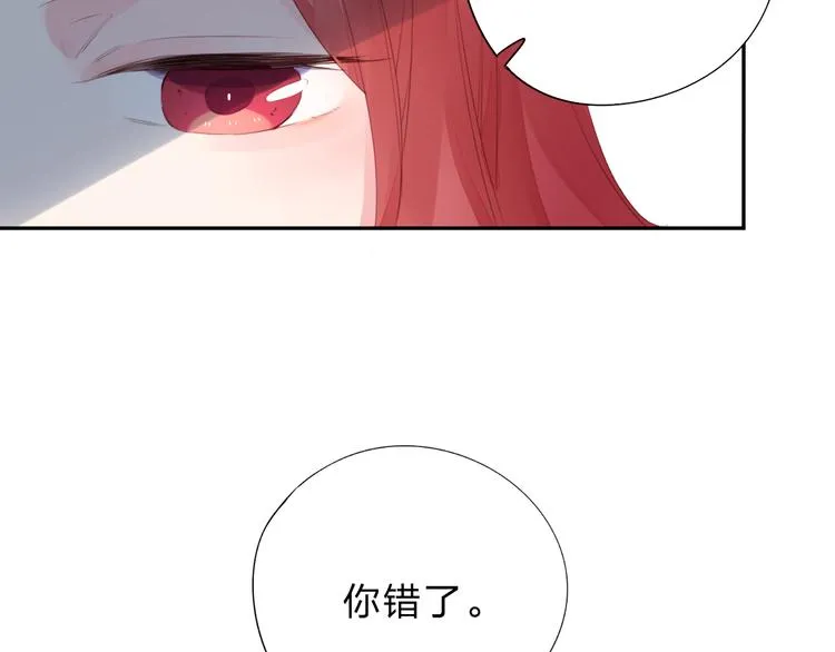 第44话 成长 第46页