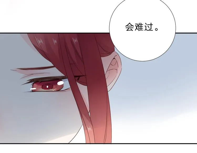 第44话 成长 第55页