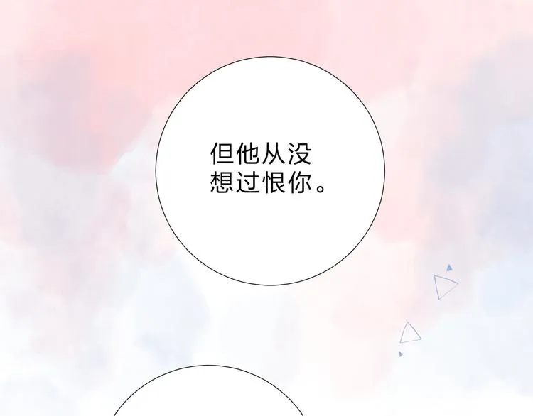 第44话 成长 第57页