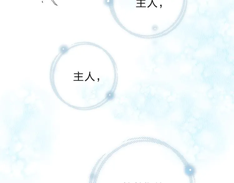 第44话 成长 第62页