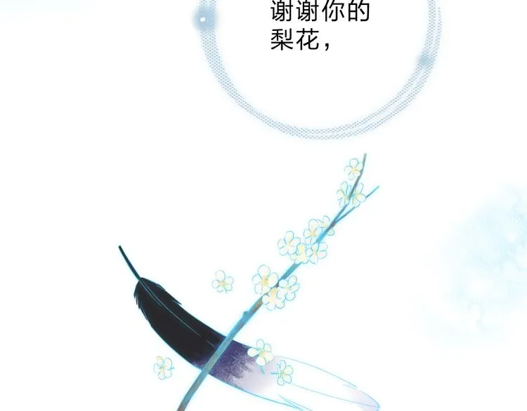 第44话 成长 第63页