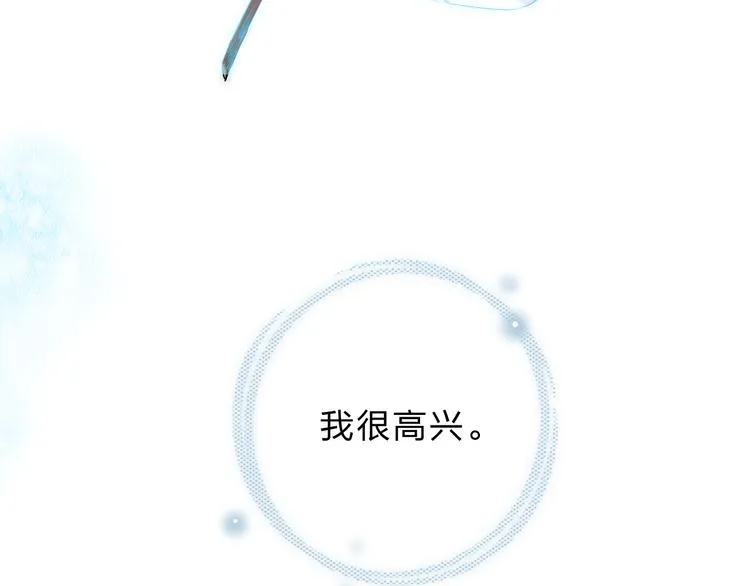 第44话 成长 第64页