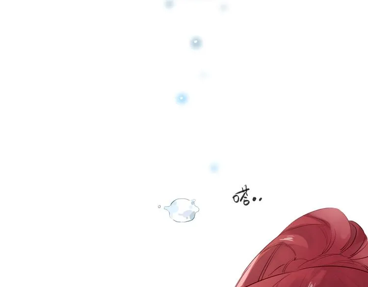 第44话 成长 第65页