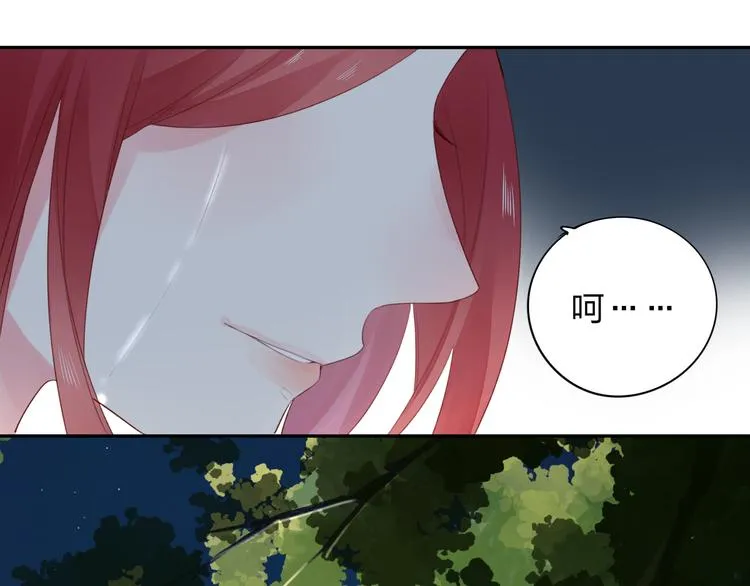 第44话 成长 第69页