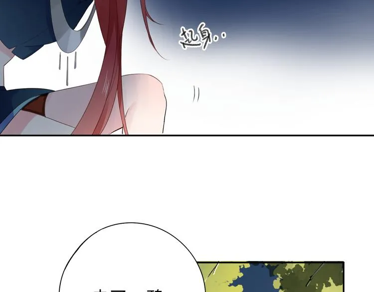 第44话 成长 第76页