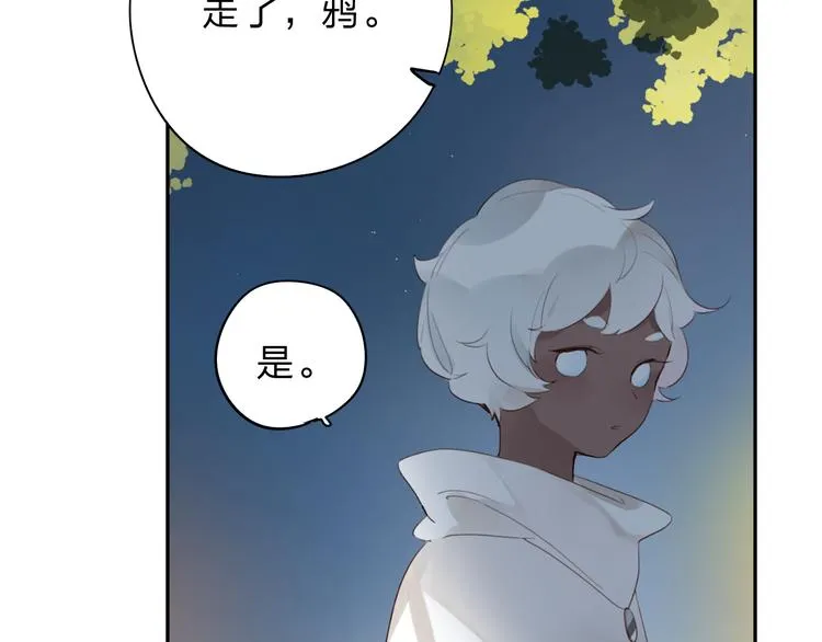 第44话 成长 第77页