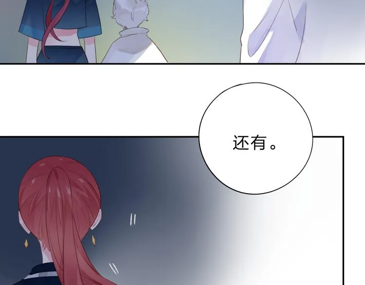 第44话 成长 第80页