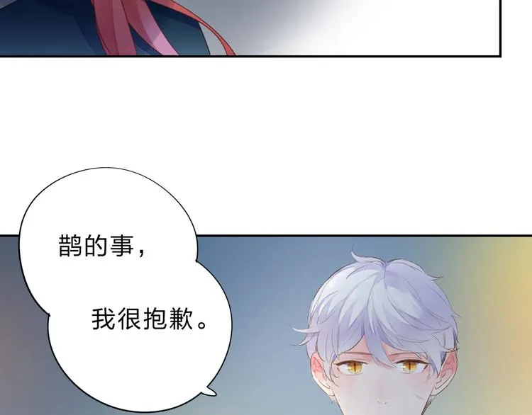 第44话 成长 第81页