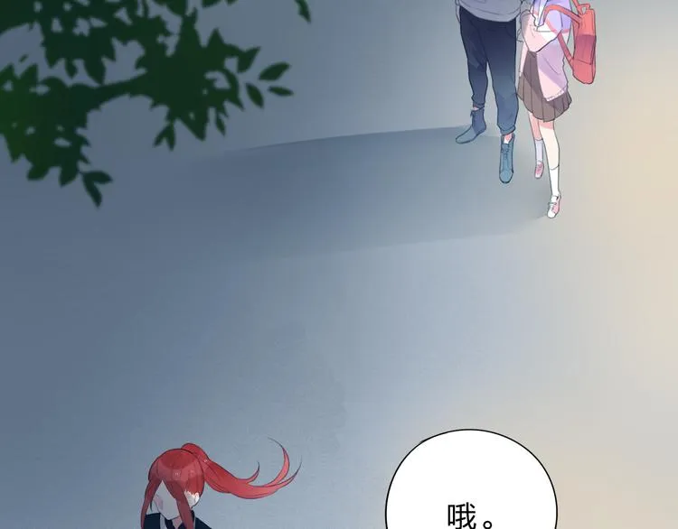 第44话 成长 第84页