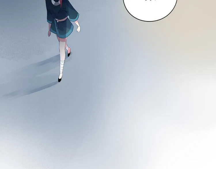 第44话 成长 第85页