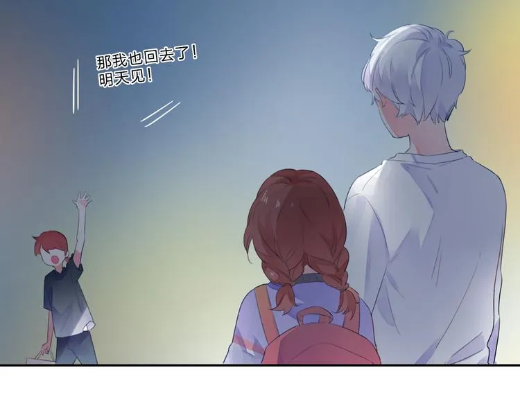 第44话 成长 第88页