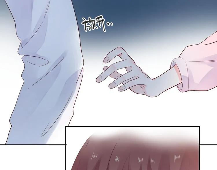 第44话 成长 第93页