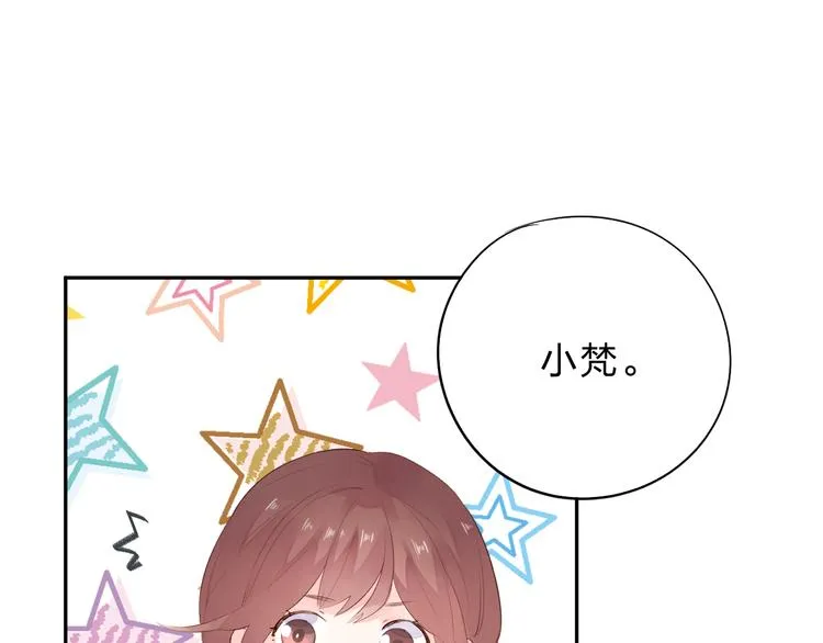 第44话 成长 第95页