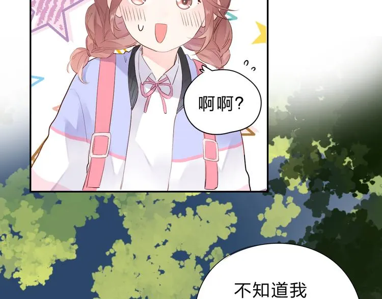 第44话 成长 第96页