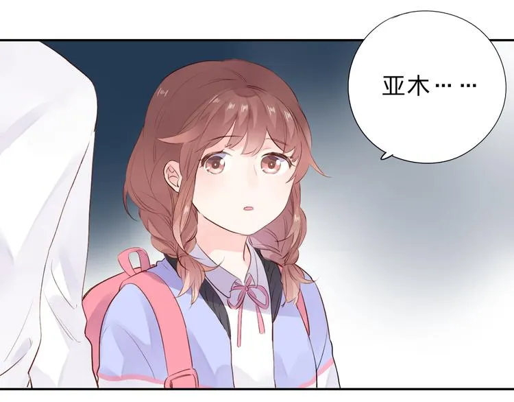 第44话 成长 第99页