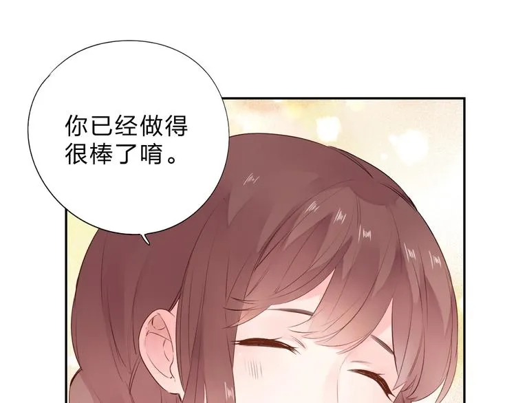 第44话 成长 第100页