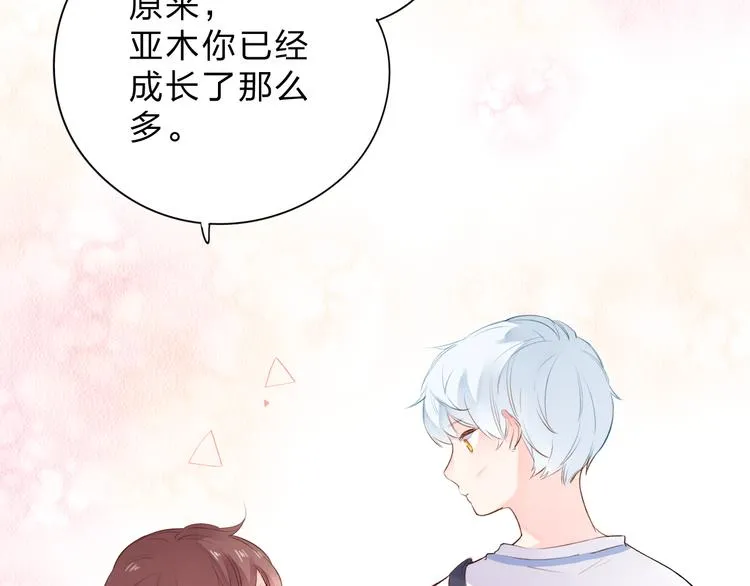 第44话 成长 第103页