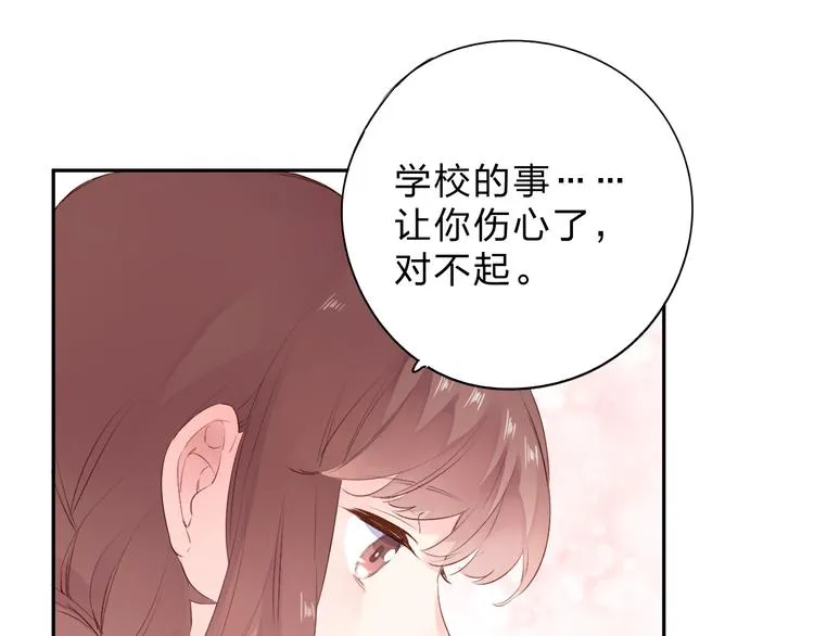 第44话 成长 第107页