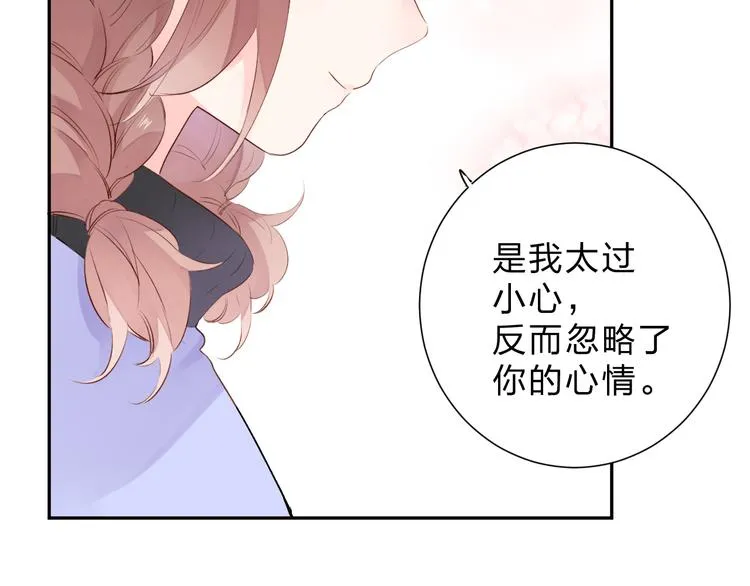 第44话 成长 第108页