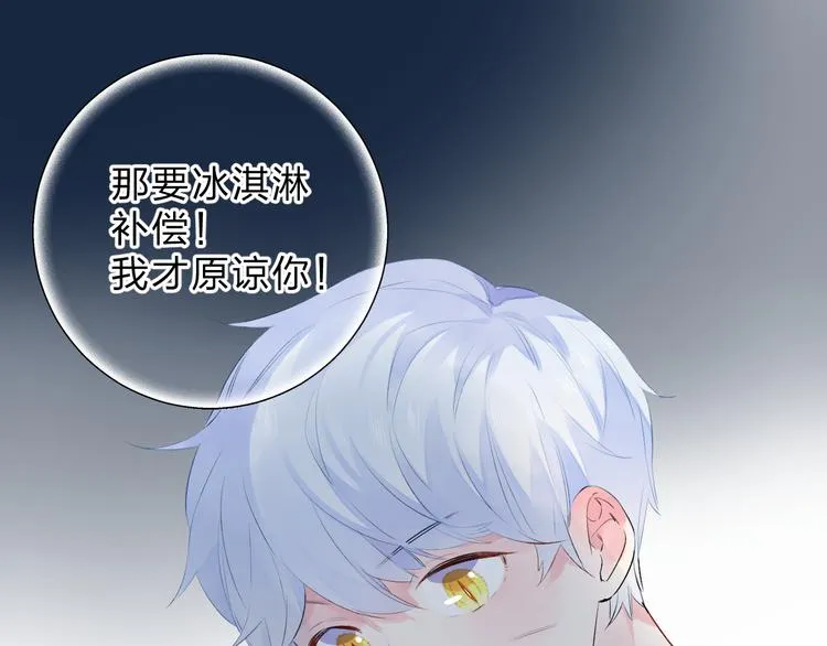 第44话 成长 第110页