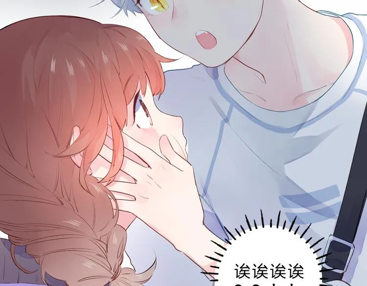 第44话 成长 第111页