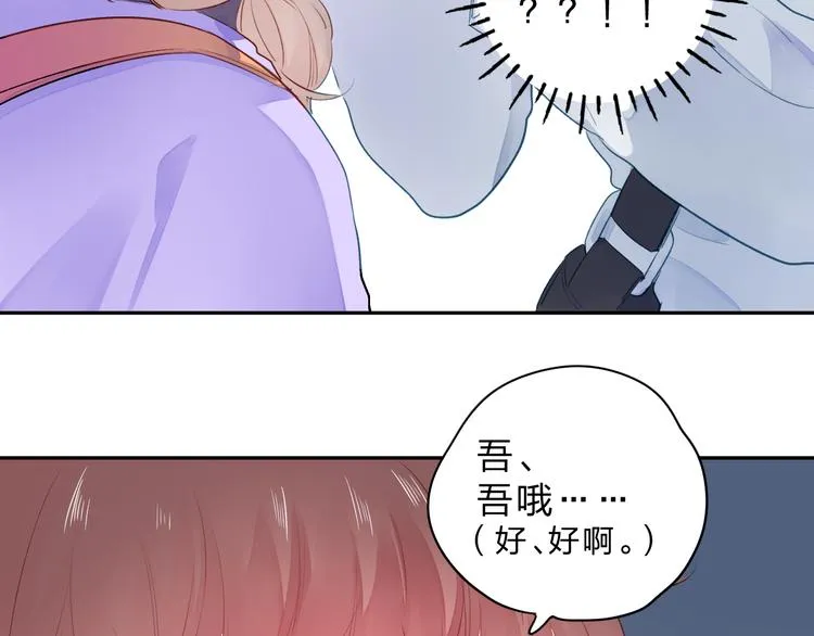 第44话 成长 第112页