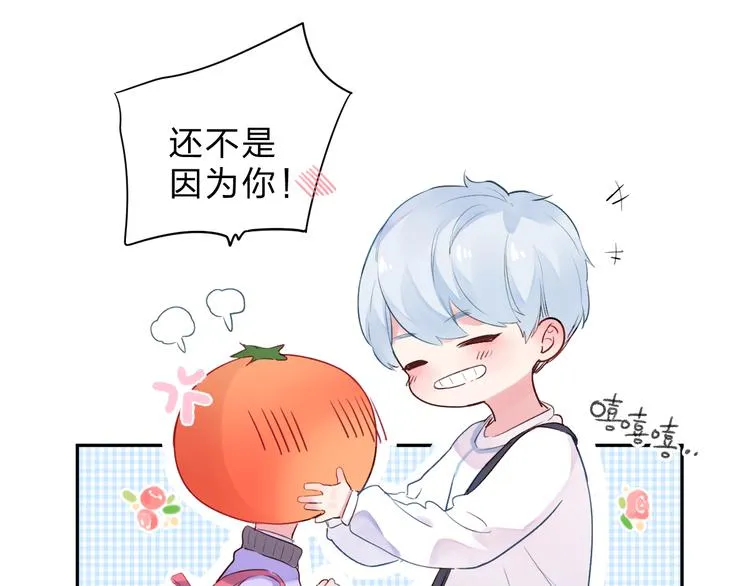 第44话 成长 第121页