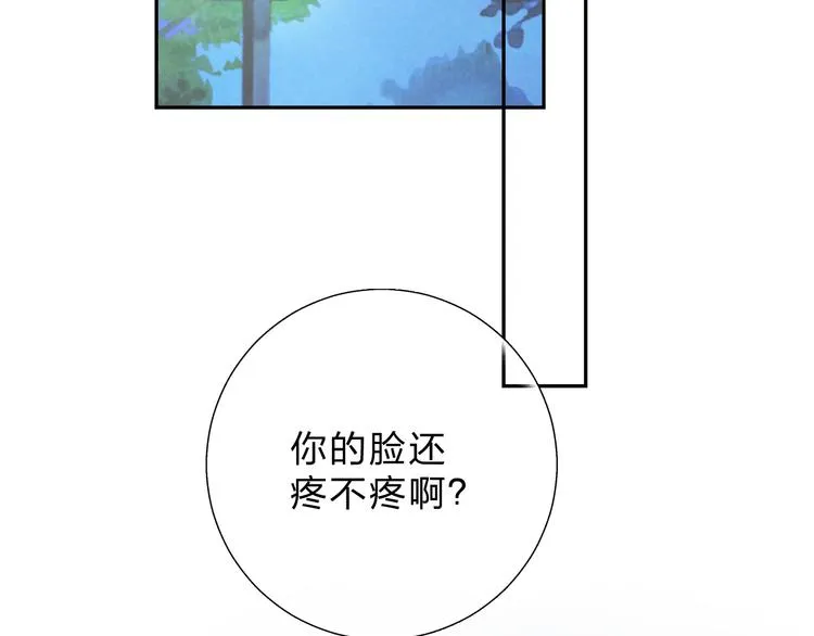 第44话 成长 第124页