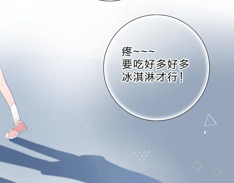 第44话 成长 第125页