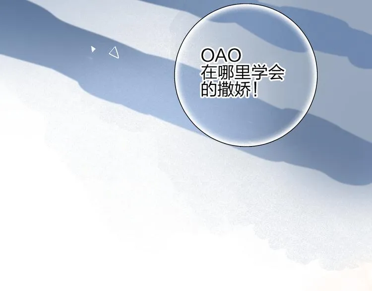 第44话 成长 第126页