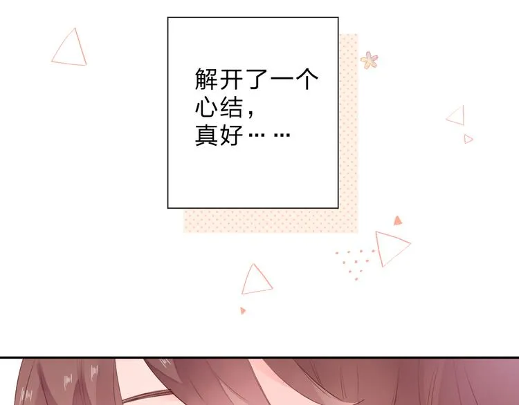 第44话 成长 第131页