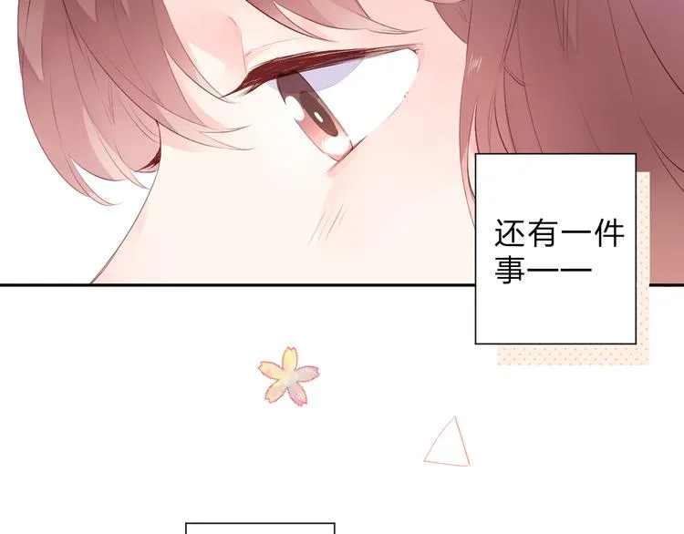 第44话 成长 第132页