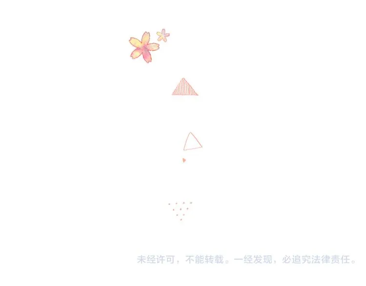 第44话 成长 第134页